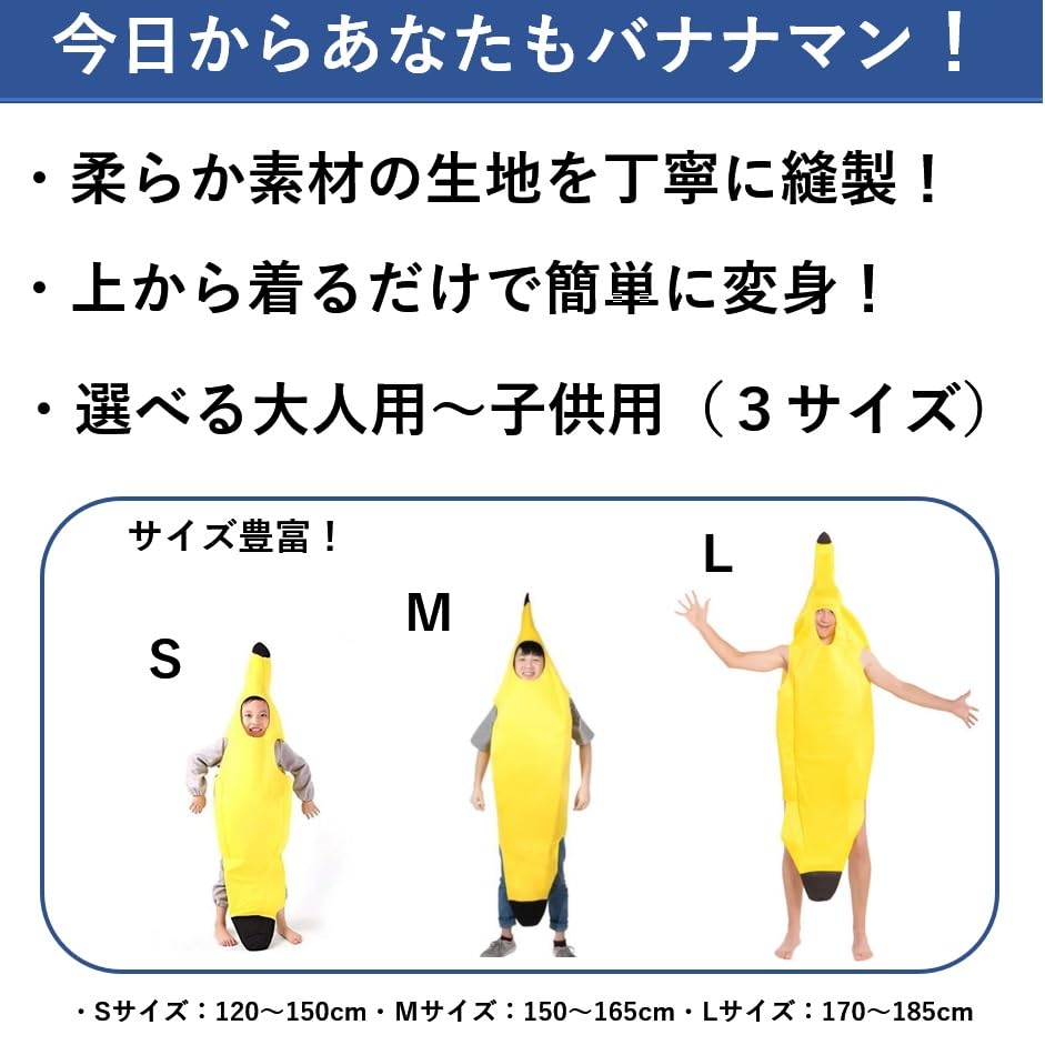 Smile Ichiban Banana Cosplay Costume, Full Body, Funny Costume for Halloween, School Festivals, Yellow, Unisex, Adult [A273-09], Size L