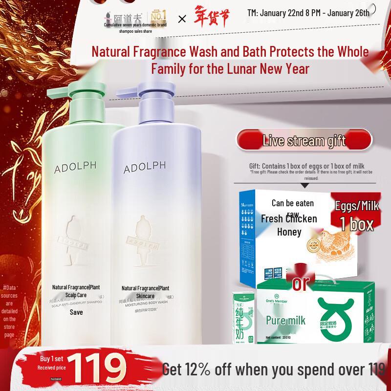 Adolph Natural Fragrance Anti-Dandruff Hair Care Set