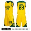 Sommer Basketball Anzug Set Herren Indoor Training Kinder Schnelltrocknend Outdoor Sport Trikot Damen Großhandel Hohe Beständigkeit 2k Spot