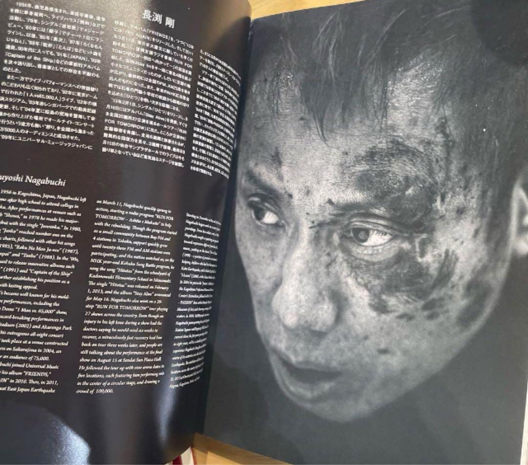 

[USED] Nagabuchi Tsuyoshi s poetry and painting collection Murderous Intent