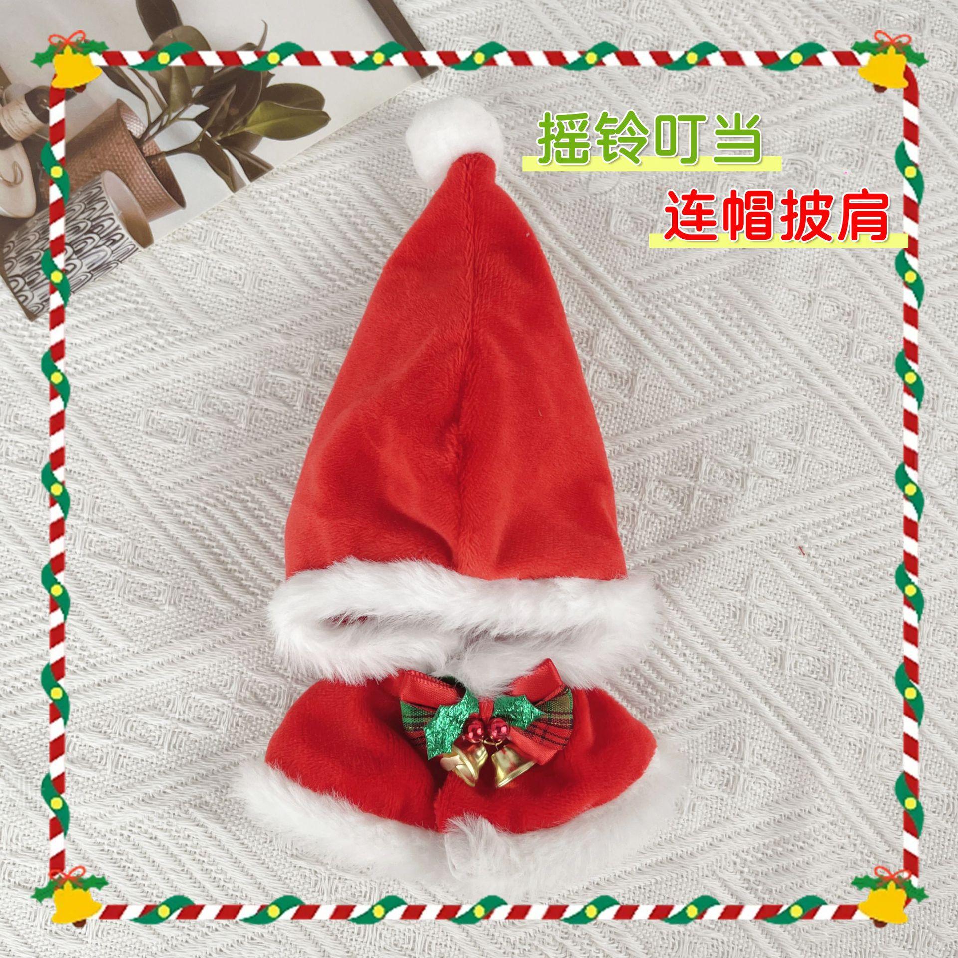

1st, 2nd, and 3rd generation Labubu Christmas doll clothes, Christmas party Santa, reindeer, snowman outfits Christmas hooded bell sha