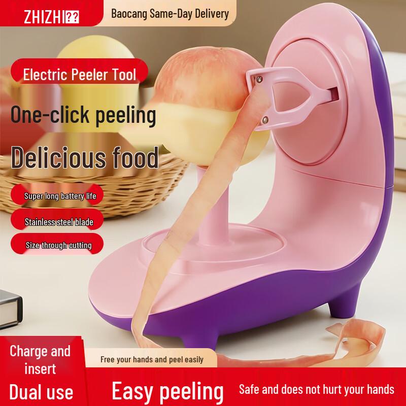 Автоматическая электрическая овощечистка для фруктов