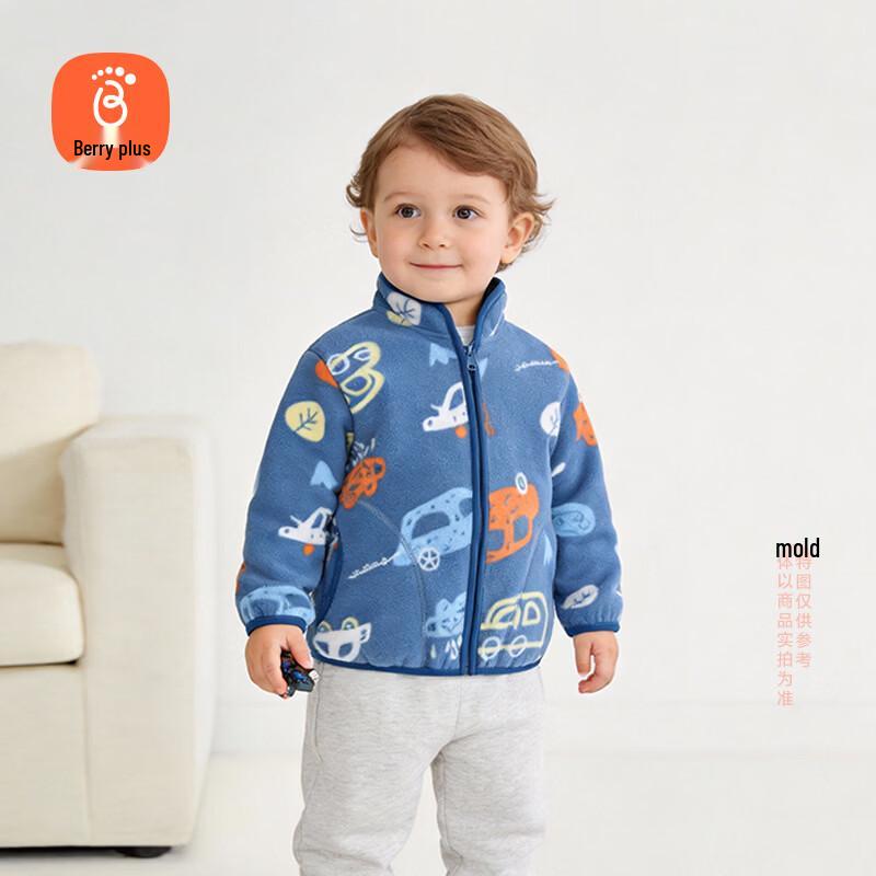 Babyprints Kids Thick Fleece Stand-Collar Jacket 90