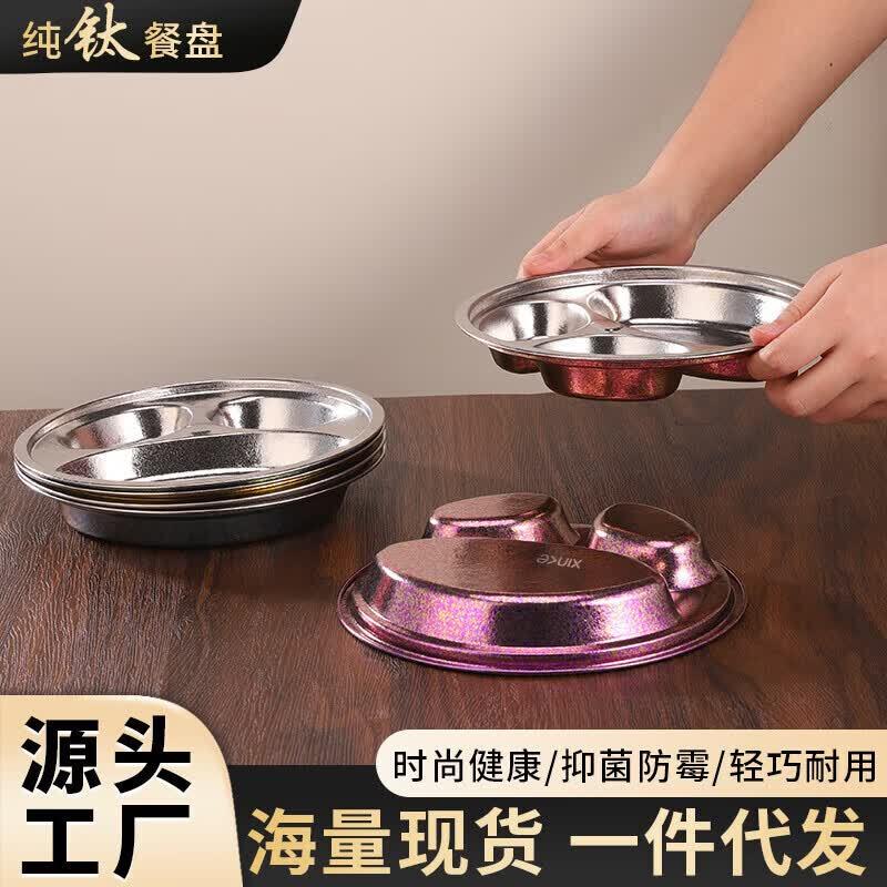Xinke Pure Titanium Kids  Dinner Plate