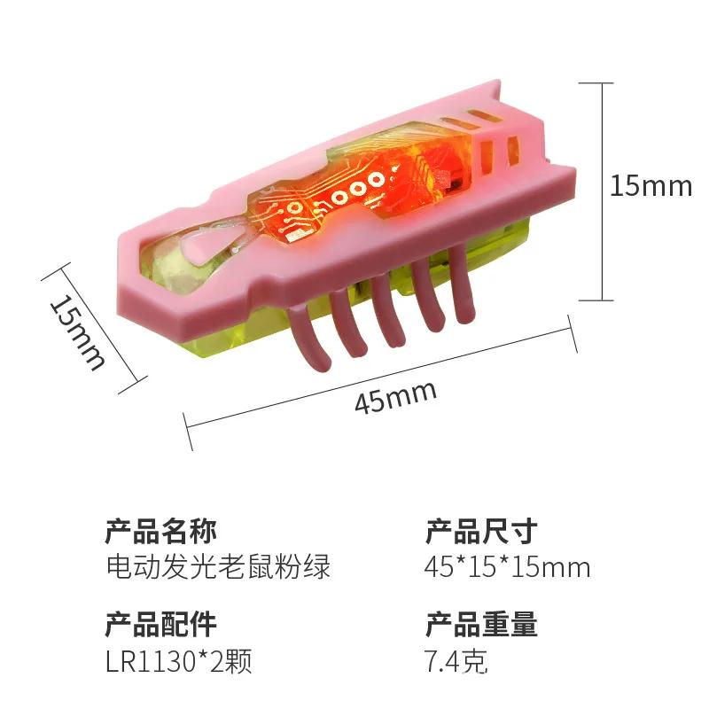 

Игрушки для домашних животных, интерактивная мини-электрическая светящаяся игрушка-жук, игрушка для кошек, побег из препятствий, автоматическая флип-игрушка, вибрационный жук на батарейках