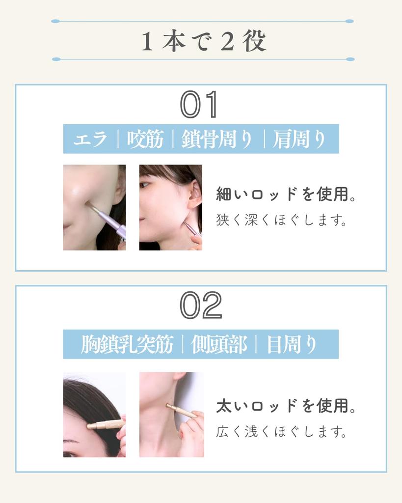 Corelief Akupressur-Stab mit verbesserter Spitze für mehr Entspannung als Finger-Massage Myofasziale Lösung Gesichtsmassage Edelstahl [Generalüberholt]