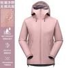 Mountain spring and autumn hooded jacket windproof, waterproof, wear-resistant and warm 2026 casual outdoor fishing mountaineering jacket