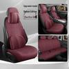 Geely Galaxy L7 Suede Seat Cushions & Covers - Long Teng MAX Asian Games Edition