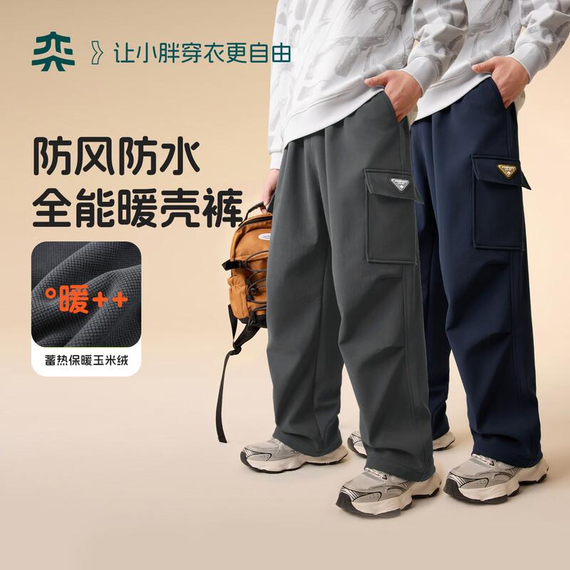 Yi Shi Dai Boys  Fleece Lined Outdoor Straight-Leg Pants 190cm (170-200 jin)