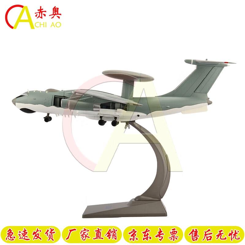 KJ-2000 Early Warning Aircraft Die-Cast Model