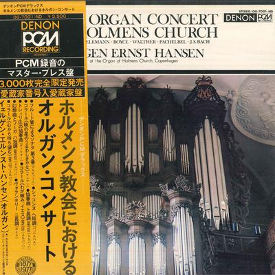 Χόμπι και δημιουργικότητα – Μουσική