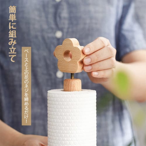 AIDUCHO Wooden Kitchen Paper Holder, Paper Towel Holder, Roll Holder, Freestanding Kitchen Utensil Storage Item, One-Hand Tear (Wood Color, Flower Pat