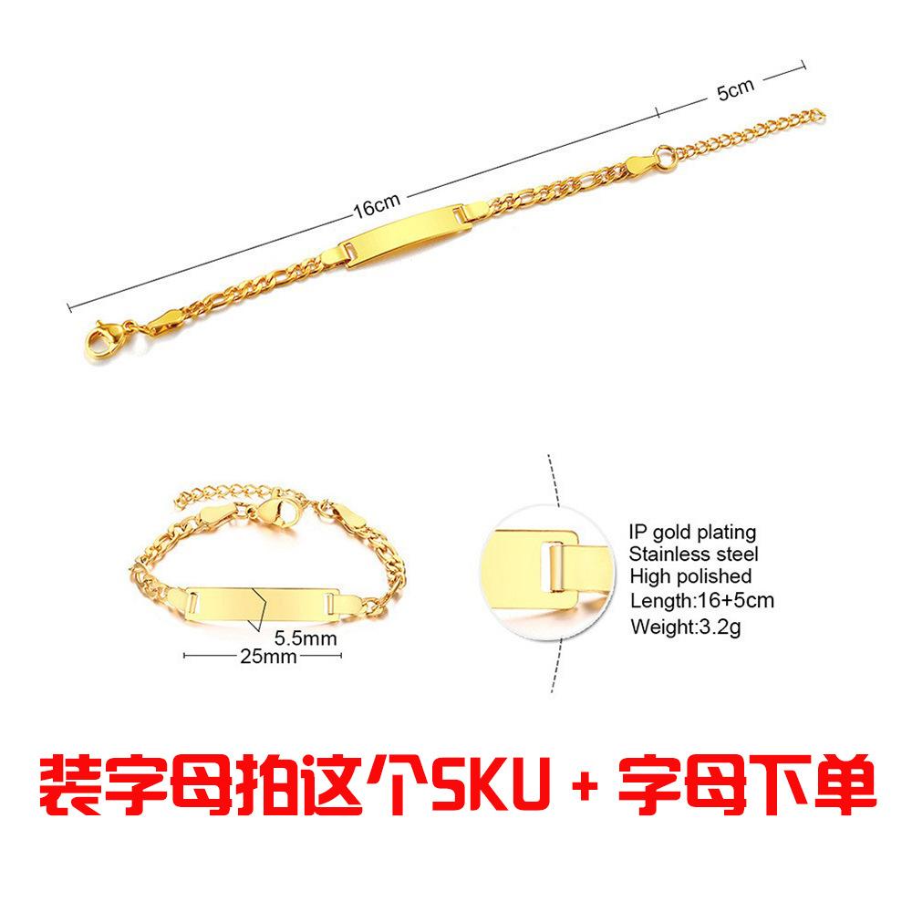 English Alphabet Accessories Children'S Bracelet Diy Gold Women'S Fashion Personality 798