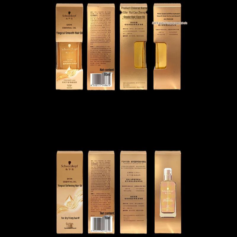 Schwarzkopf Essensity Smooth Hair Oil