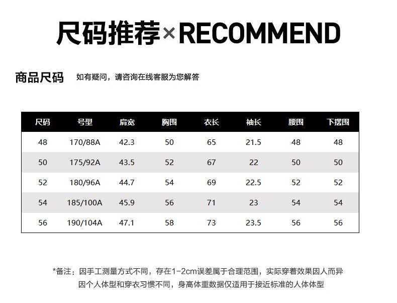 Summer Elastic Breathable Short Sleeve T-shirt for Men Polo Shirt