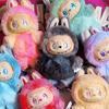 Labubu Doll Set Hat 17cm Clothes Shoes Doll DIY Accessories Training Sitting Party Games Toys Gifts