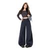 Khaki Wide-leg Jeans Women's Autumn New Versatile American Retro Floor Pants Loose Straight Pants