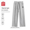 MINISO Men's Loose Wide-Leg Casual Sweatpants