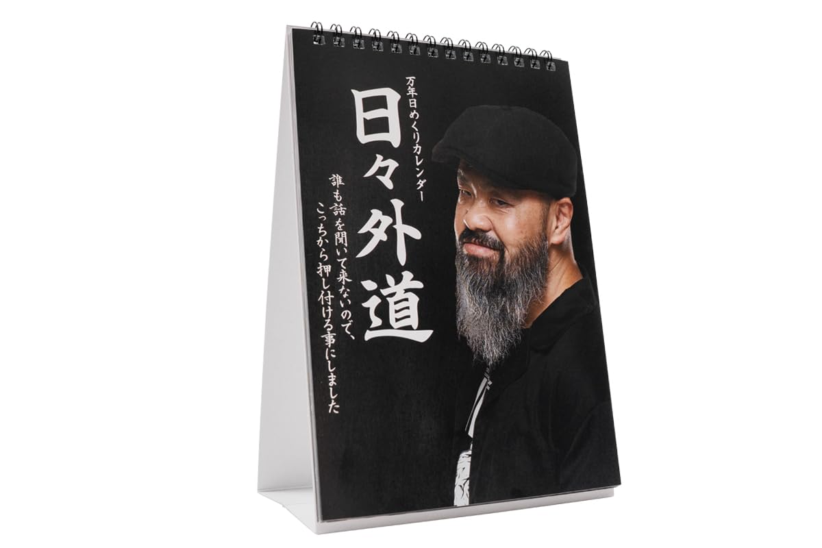 

Новый вечный ежедневный календарь New Japan Daily Outlaw 6433063014 Про-рестлинг