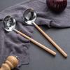 HANYANG Wooden Handle Hot Pot Spoon 304 Stainless Steel Soup Shell Soup Funnel Household Leakage Shell Extended Handle Soup Ladle Leakage Spoon