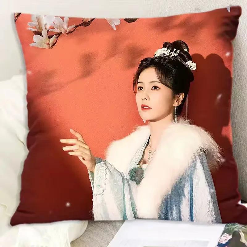 Zhang Linghe Bai Lu Wang Xingyue Zhou Junwei Double-sided Printed Pillowcase TV Story of Kunning Palace Car Decor Cushion Cover