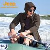 Jeep UPF50+ Unisex Outdoor Sun Protection Jacket