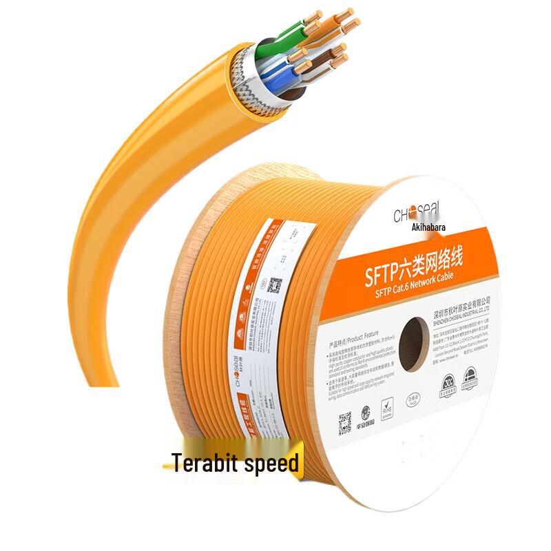 

CHOSEAL Cat6 Double Shielded Pure Copper Ethernet Cable