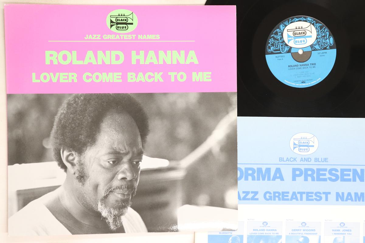 

LP Record ROLAND HANNA - Lover Come Back To Me NLP7501 NORMA Japan Jazz Used