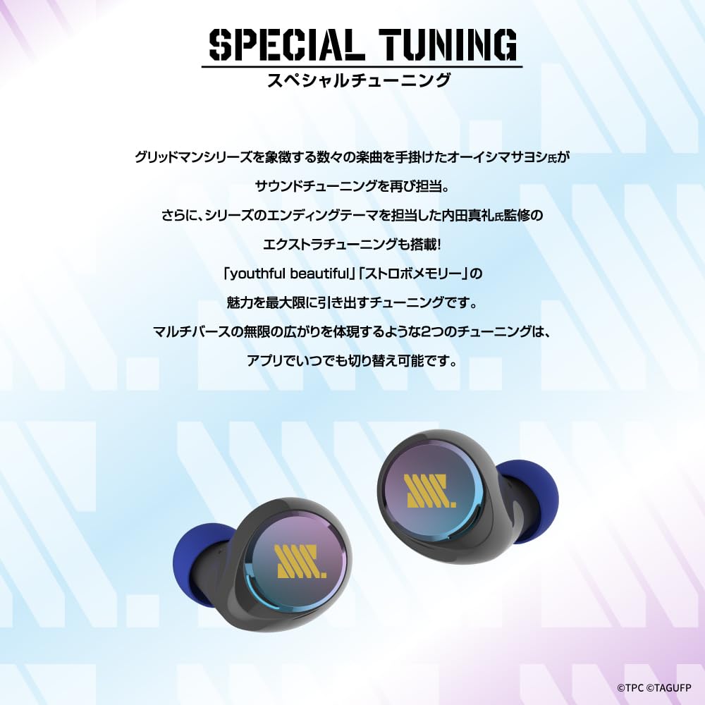 AVIOT Gridman Universe Collaboration Wireless Earphones 2nd Edition Two Equipped with Hybrid Dual Driver LDAC Compatible Up To 62 Hours of Playback