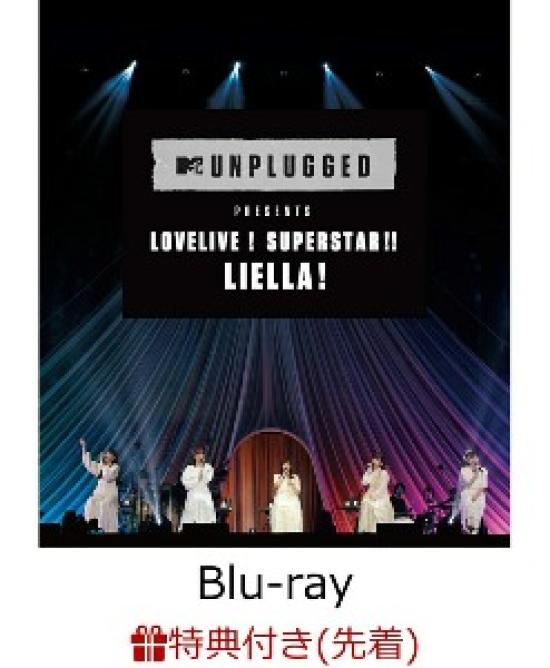 

MTV Unplugged Presents LoveLive! Superstar!! Liella! [Blu-ray]