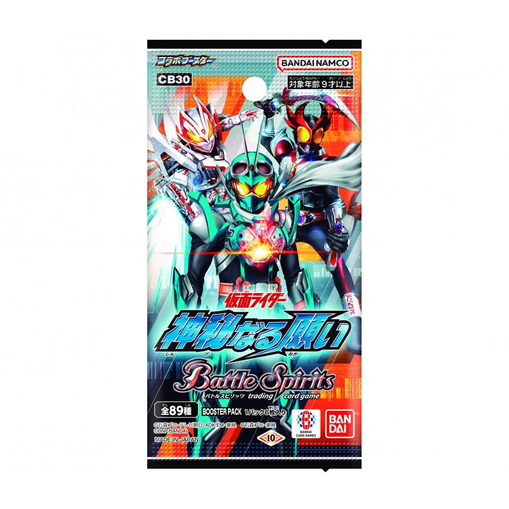 Bandai Booster pro Battle Spirits Collaboration, Kamen Rider, Mysterious Wish Booster Pack [CB30] (BOX) 20 balení