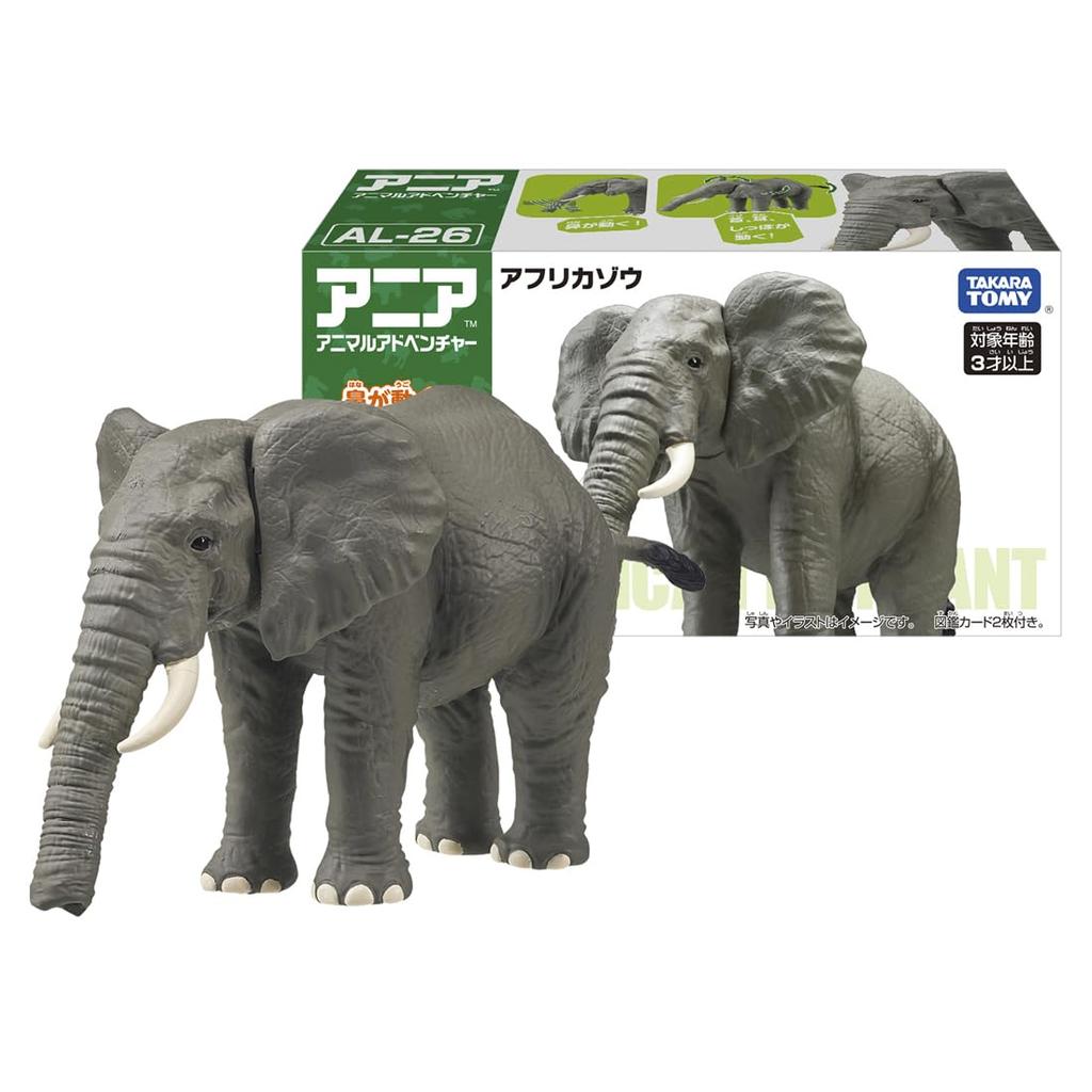 Takara Tomy AniA AL-26 African Elephant Animal Toy for Ages 3 and Up