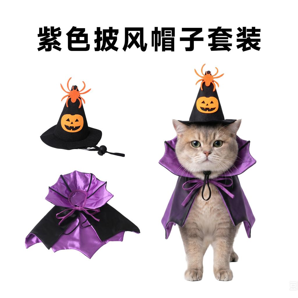 and Dog Halloween Cape and Hat Costume Set for Pet Holiday Party and Photo Props
