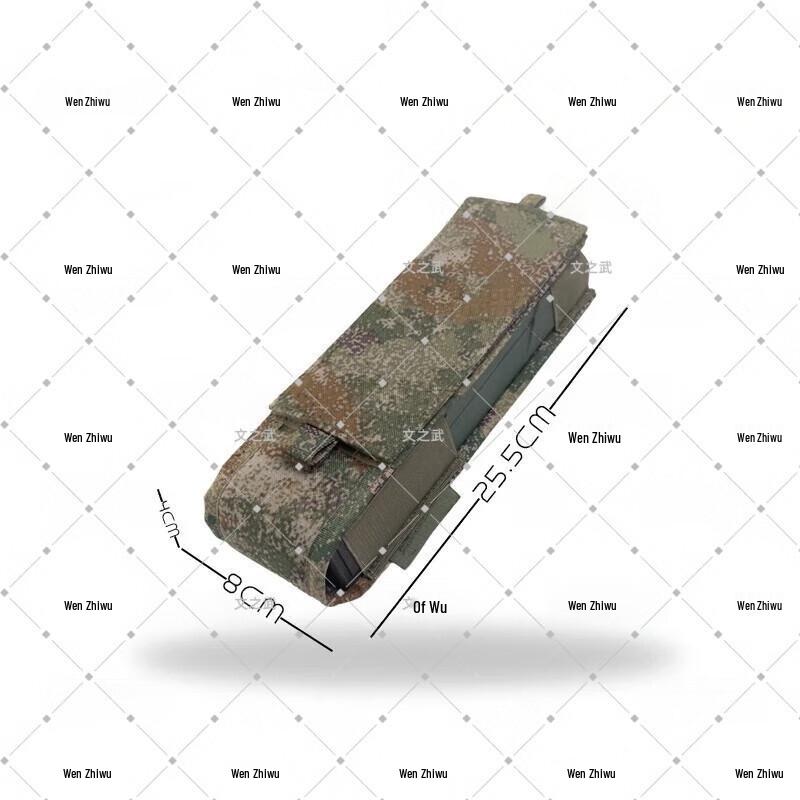 Camouflage Universal Radio Pouch