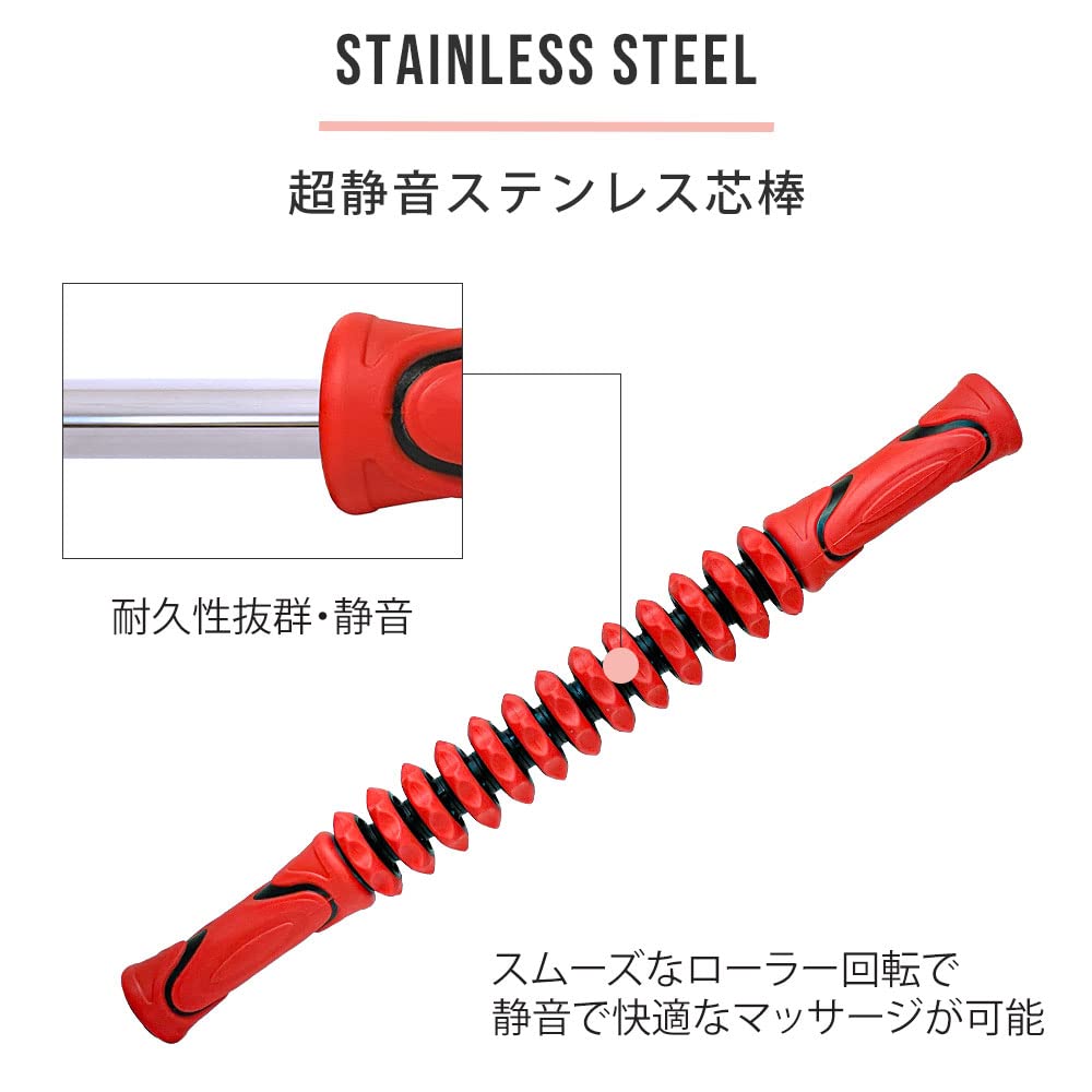 ACTIVE WINNER Myofascial Release Myofascial Massage Massage Stick Roller, Roller, Roller, (Red)