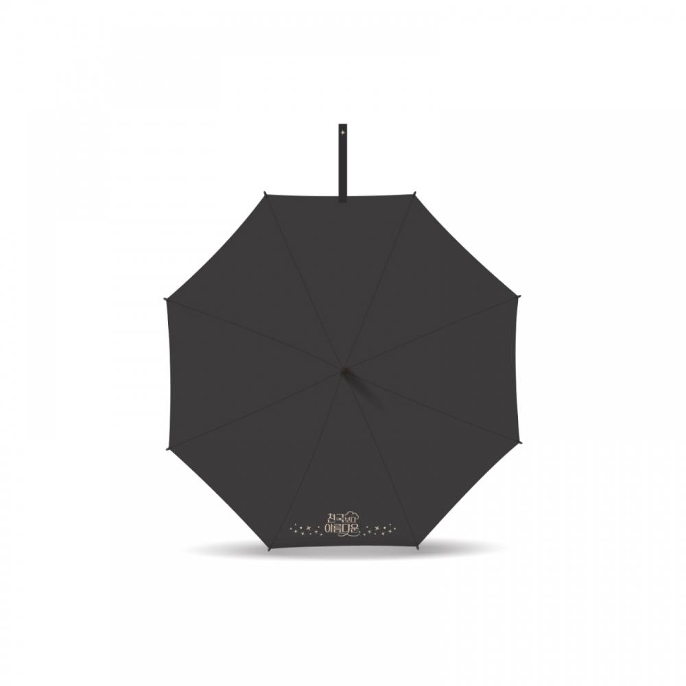 Небесное  И жили они долго и счастливо    2025 Зонт   09 Раскрывающийся Официальный МД