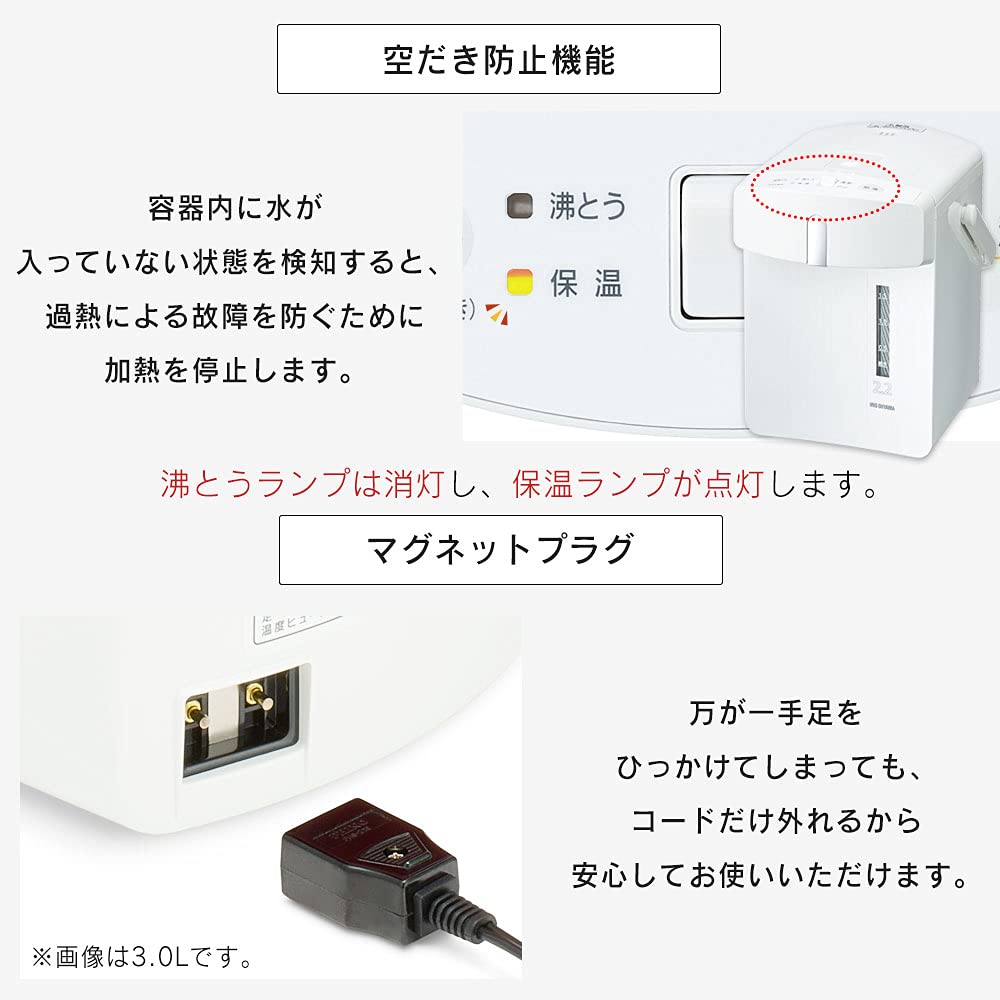 Iris Ohyama Electric Pot Mechanical Liter Safety Lock Function Descaling Function White 2.2 IMHD-122-W