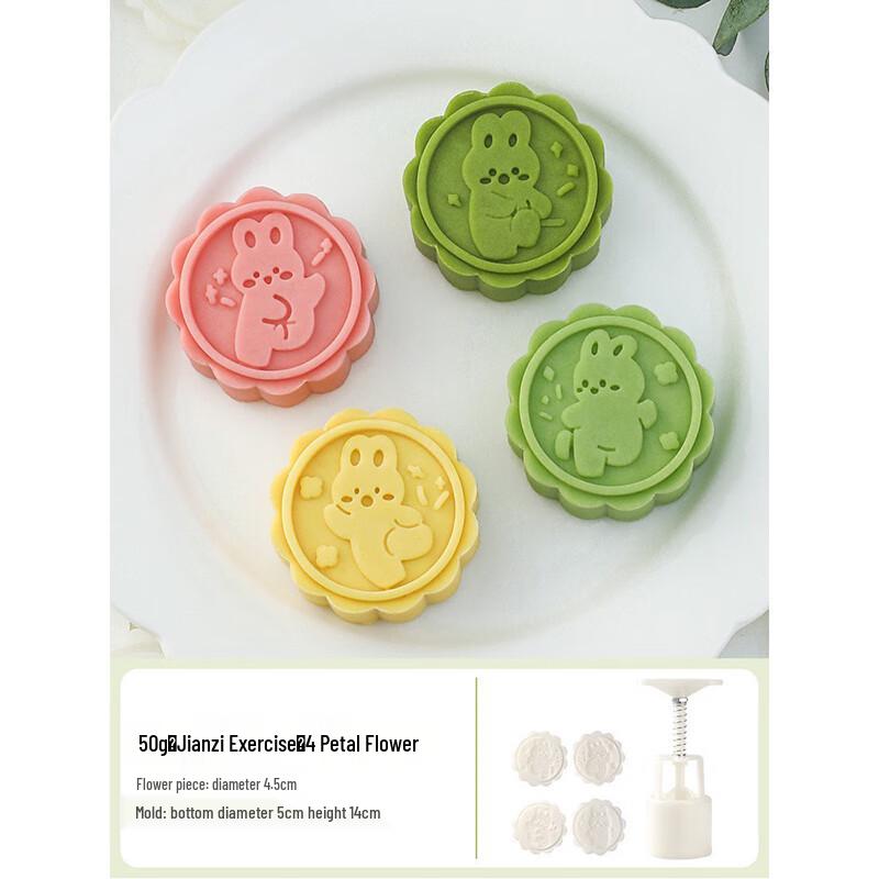 Chinese Hand-Press Mooncake Mold