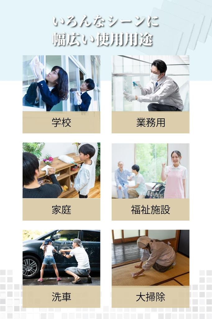 30 Pieces of Cleaning for School and Commercial with Name with with Poor Loose Mixed Color Usable for New School School Cleaning Cleaning General