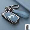 Custodia Chiavi DS7: Guscio Metallico DS4S con Fibbia e Catena per Telecomando Auto Intelligente DS5/DS6