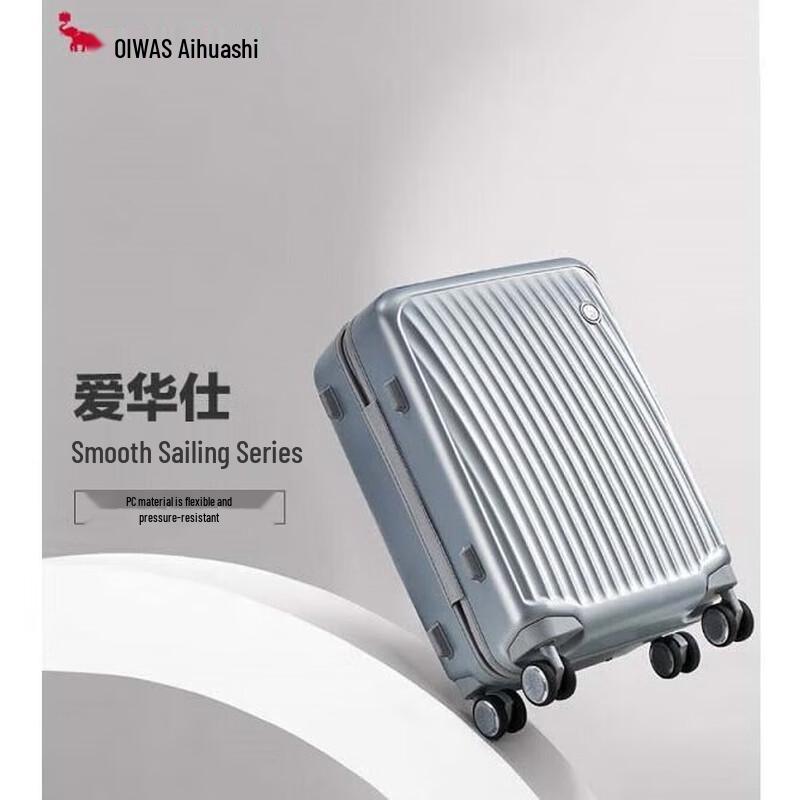 Aiwashi PC Hardshell Travel Luggage 20 inches