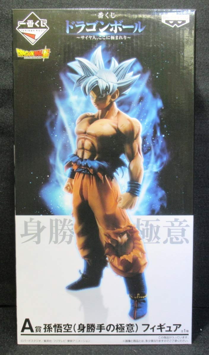 

Ichiban Kuji Dragon Ball The Ultimate Saiyan A Prize Son Goku Super Saiyan Figure Saiyan - (Ultra Instinct)