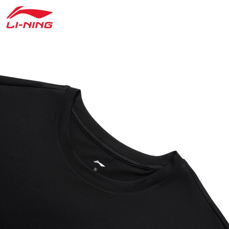 Li-Ning Men's Casual Sport Short Sleeve T-Shirt U817