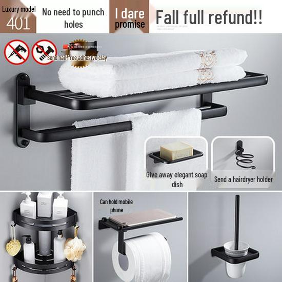 Punch-free Black Aluminum Bathroom Towel Rack and Accessories Set
