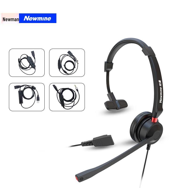 

Newman NM-HW540SX Single-Ear Call Center Headset (CN version)