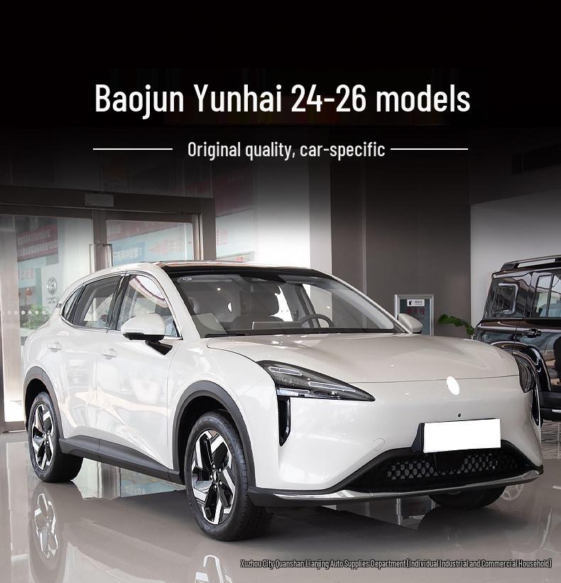 Heated Baojun Yunhai Rearview Mirror Lens with Turn Signal Reflector for 24-26 Models