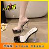 Super High Heels Thick Heels Catwalk Shoes New Small Transparent Crystal Pole Dancing Women's Shoes One Word with Sandals