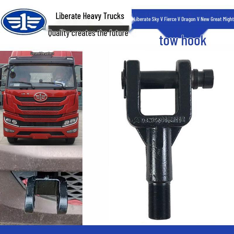 Compatible Towing Hook for Jiefang TianV, HanV, FAW Qingdao New Hanwei, and New Dawei Models