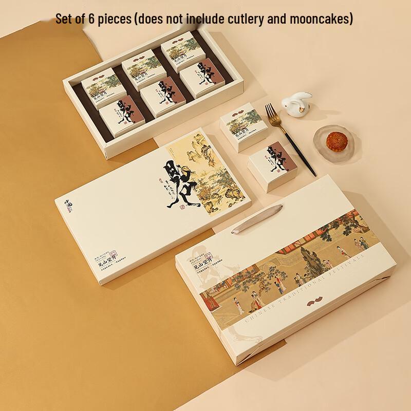 

Mid-Autumn Mooncake Gift Box