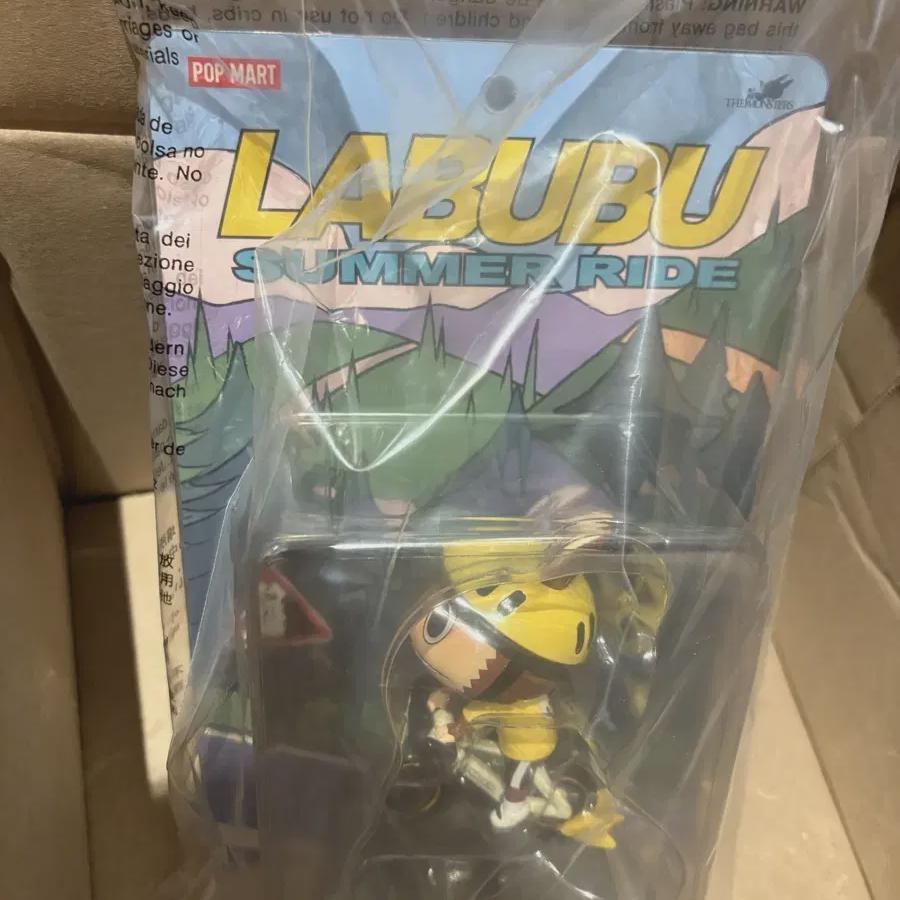 

Лабубу Поездка в день летнего солнцестояния